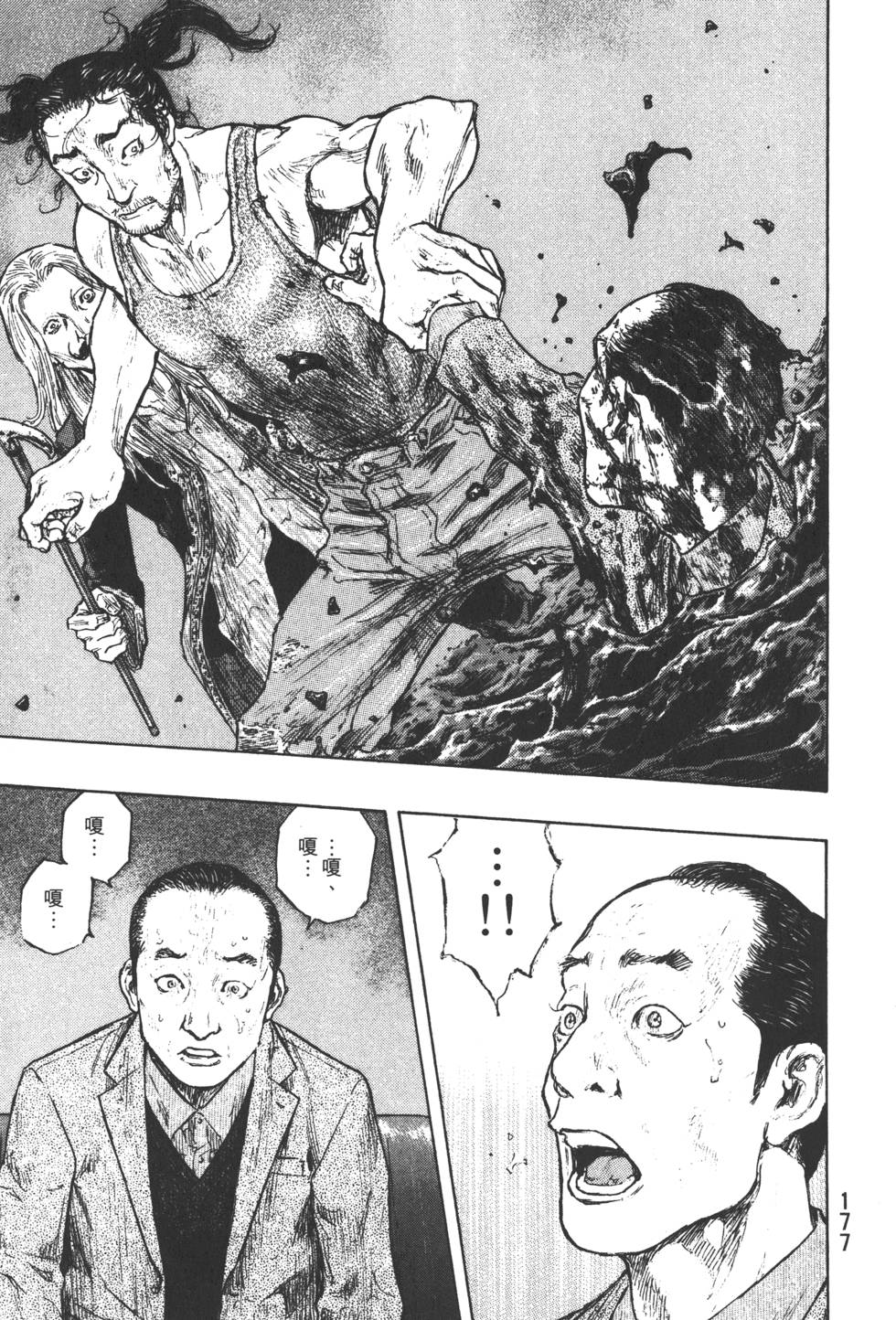 第178页
