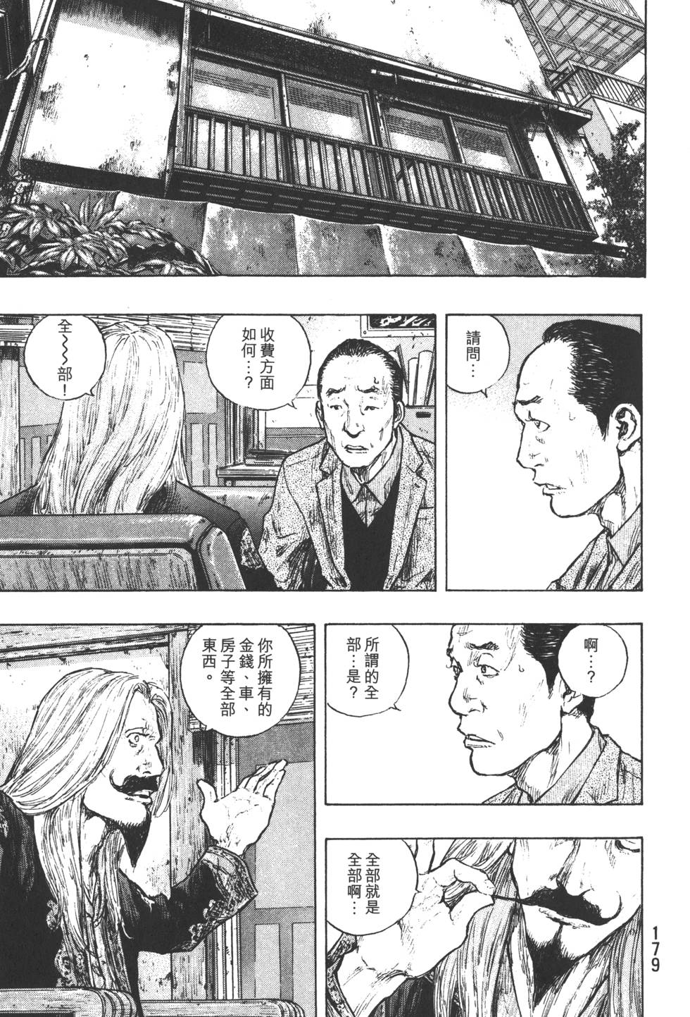 第180页