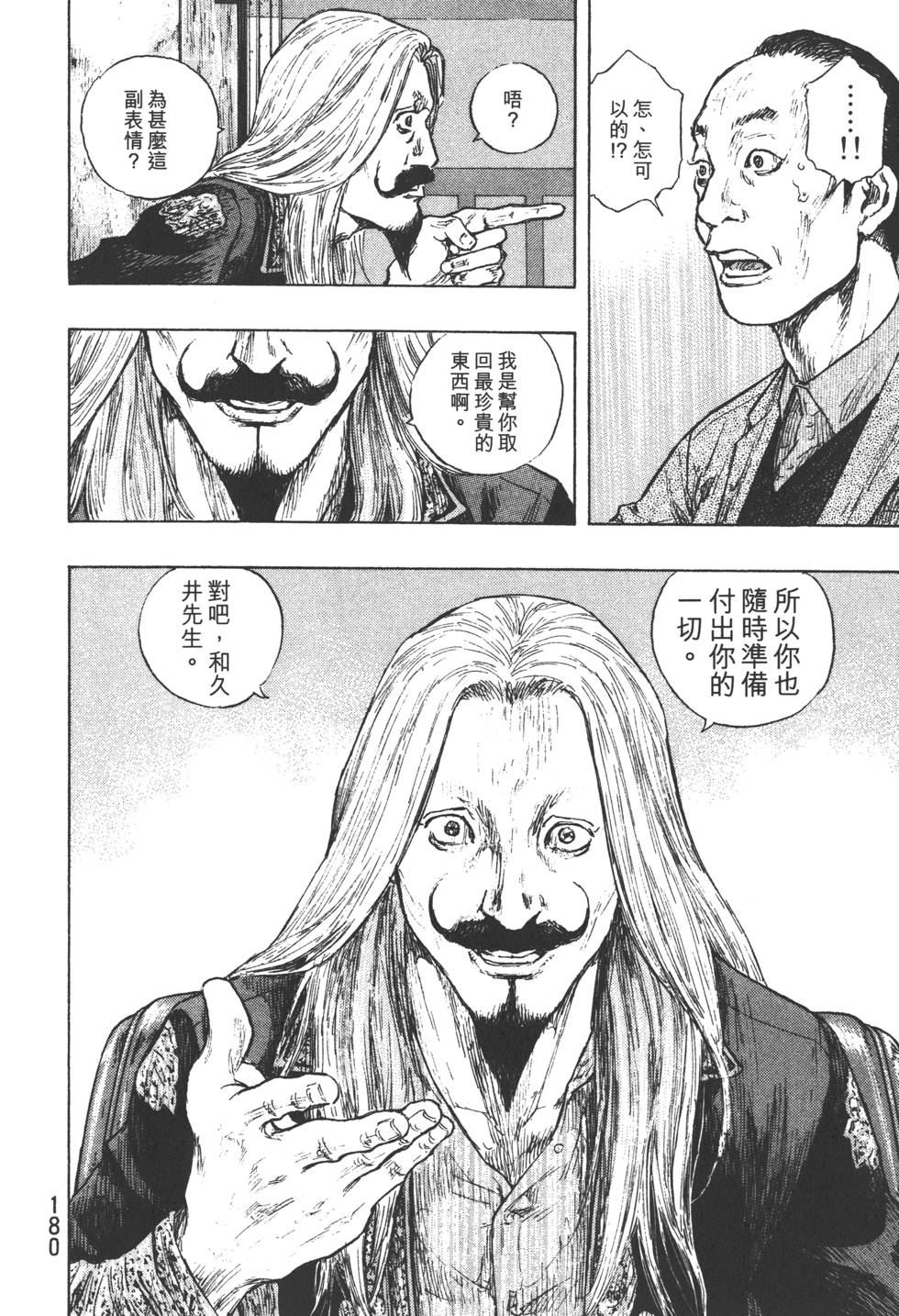 第181页