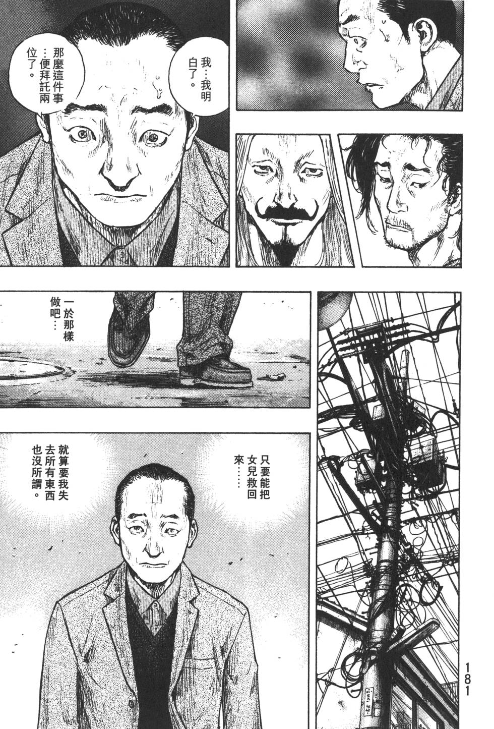 第182页