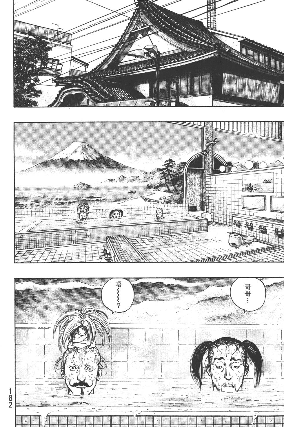 第183页
