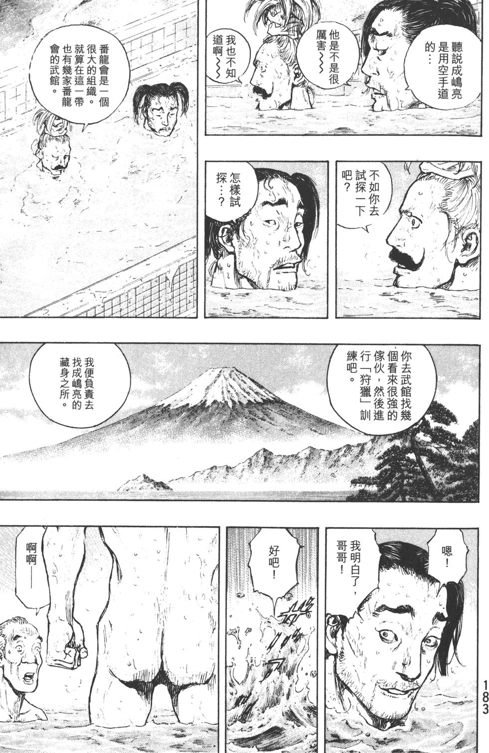 第184页