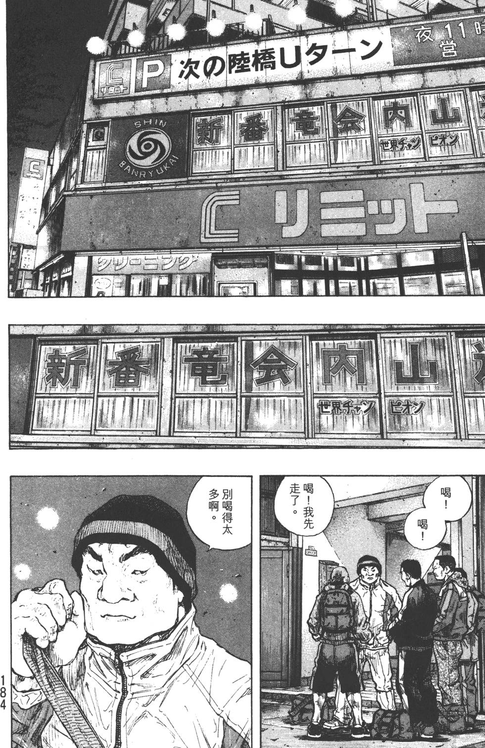 第185页