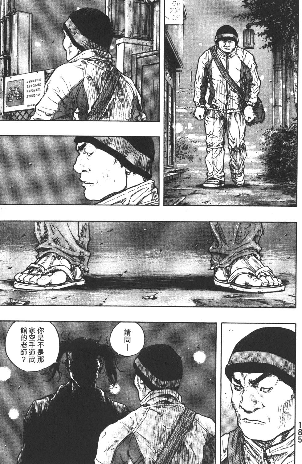 第186页
