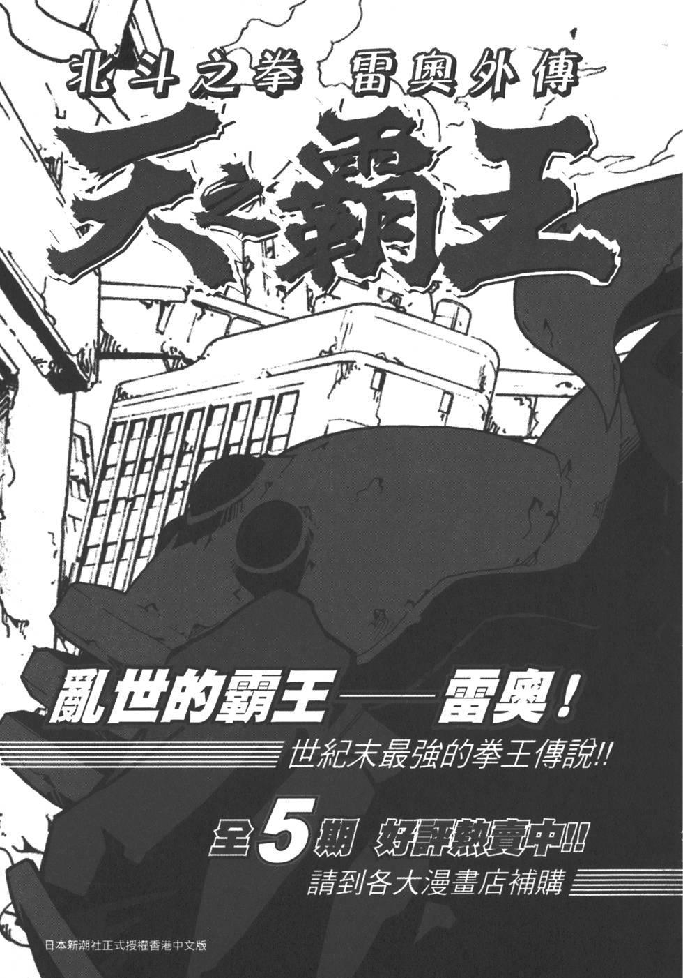 第190页