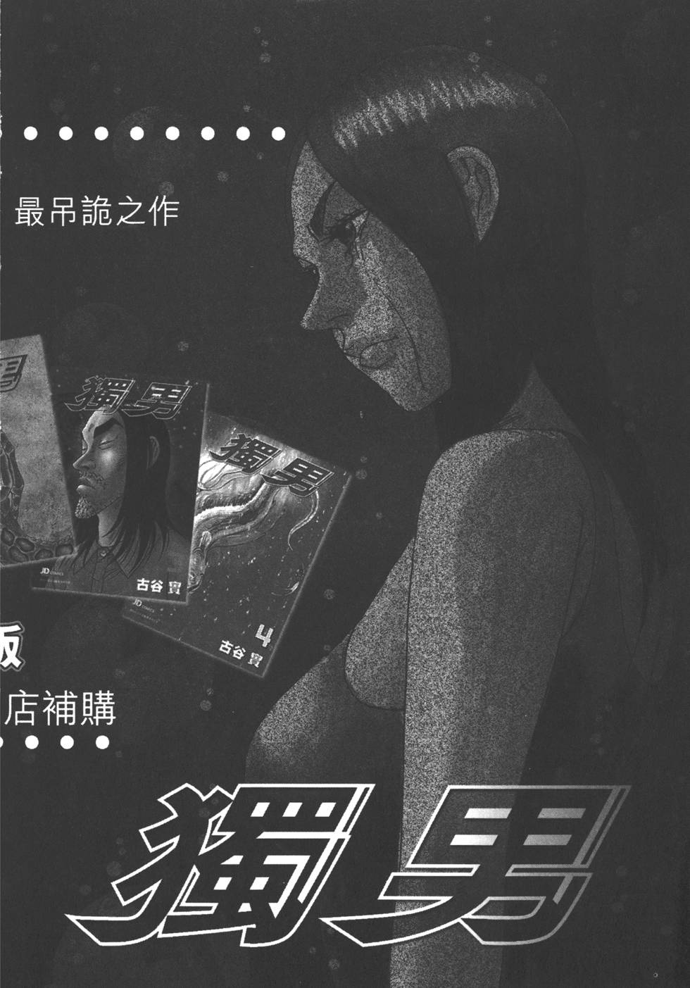 第191页