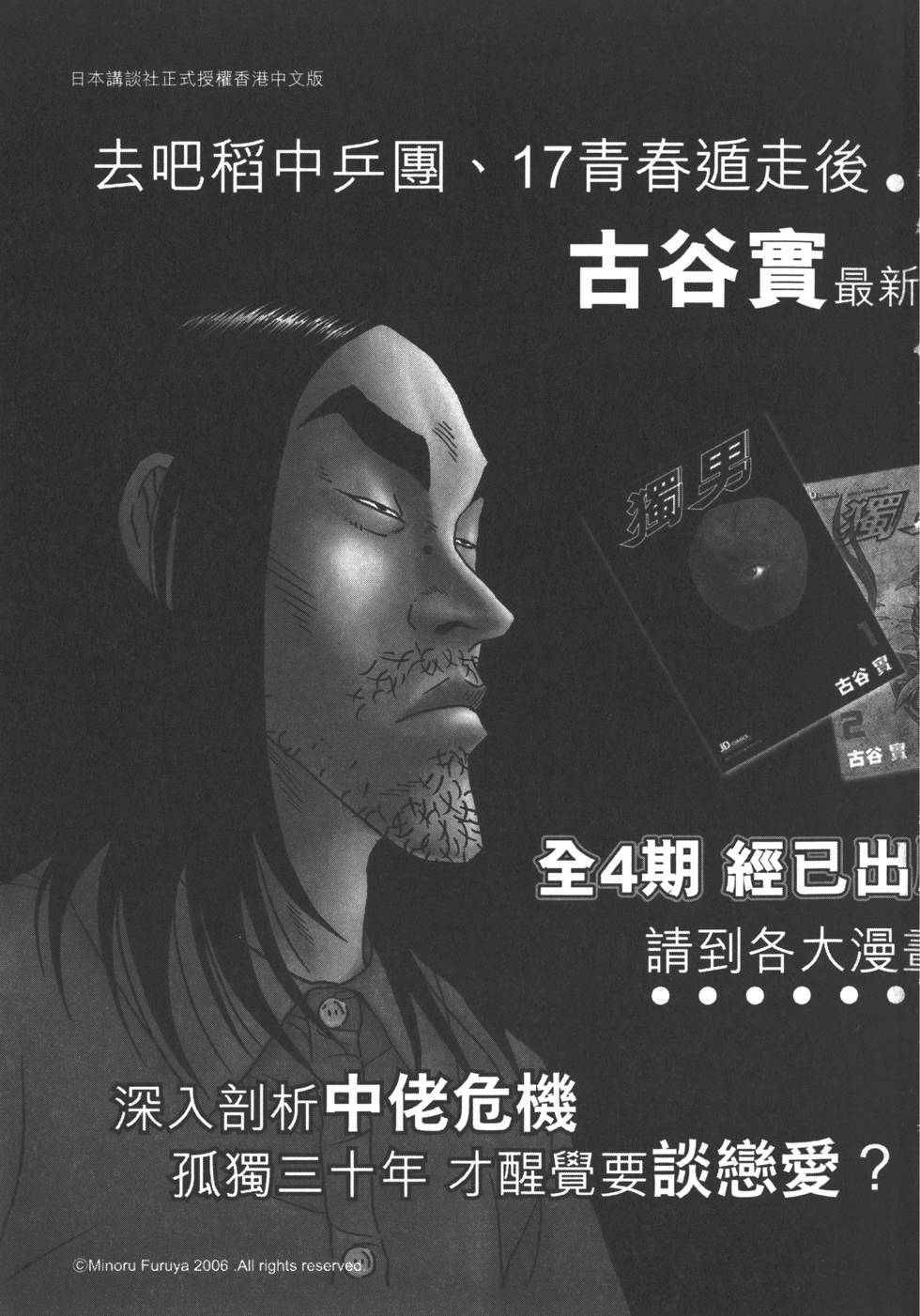 第192页
