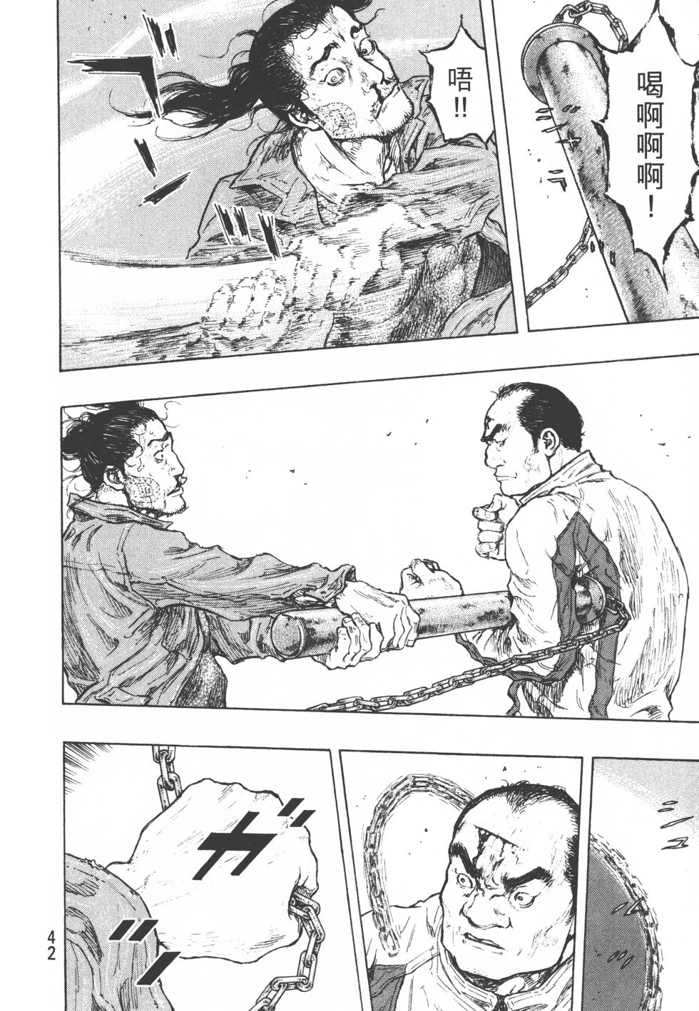 第43页
