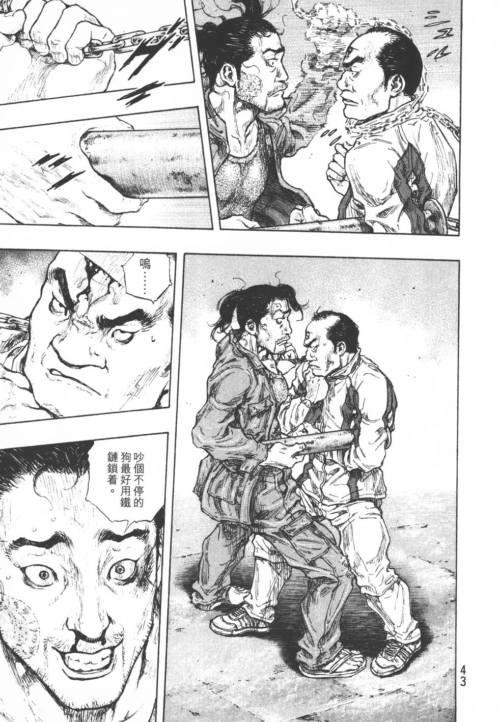 第44页