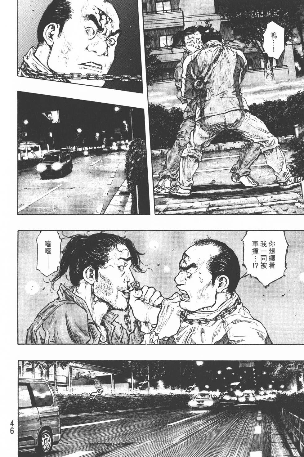 第47页