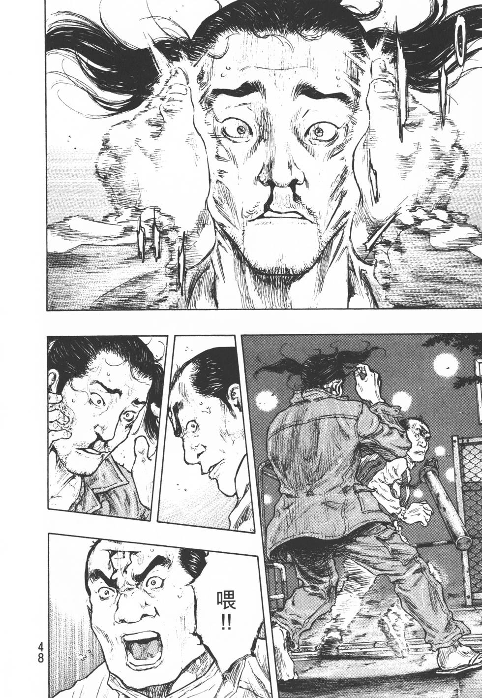 第49页