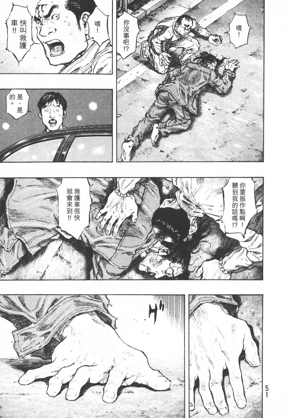 第52页