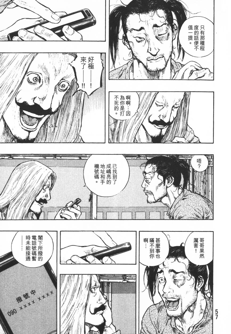 第58页