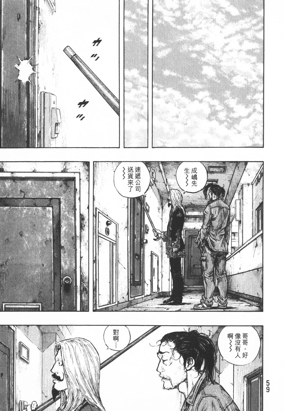 第60页