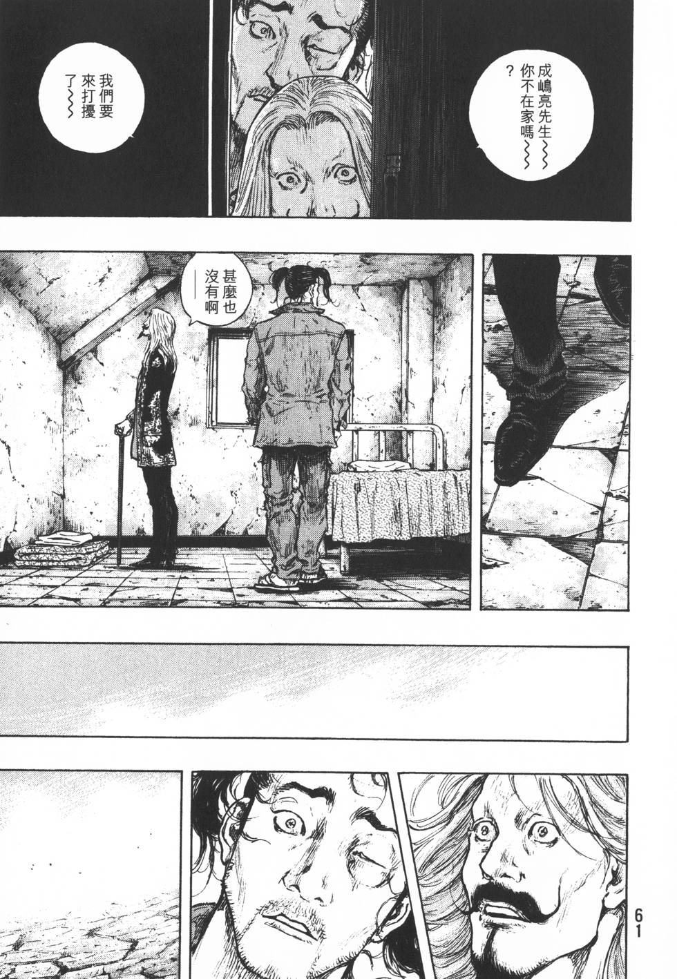 第62页