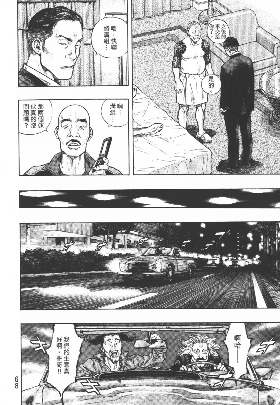 第69页
