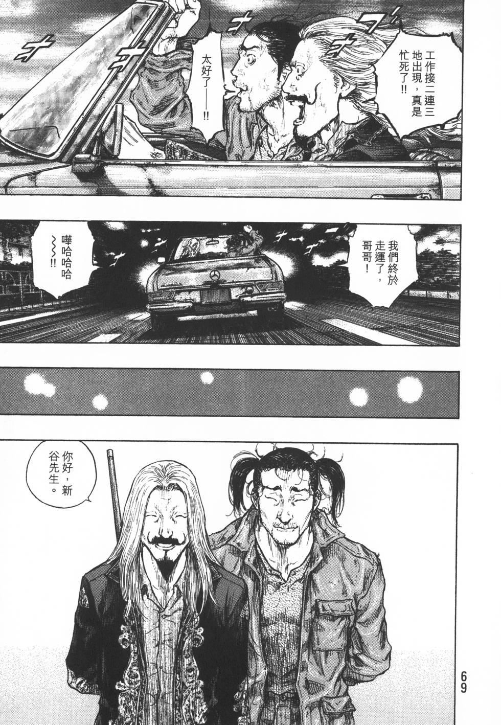 第70页