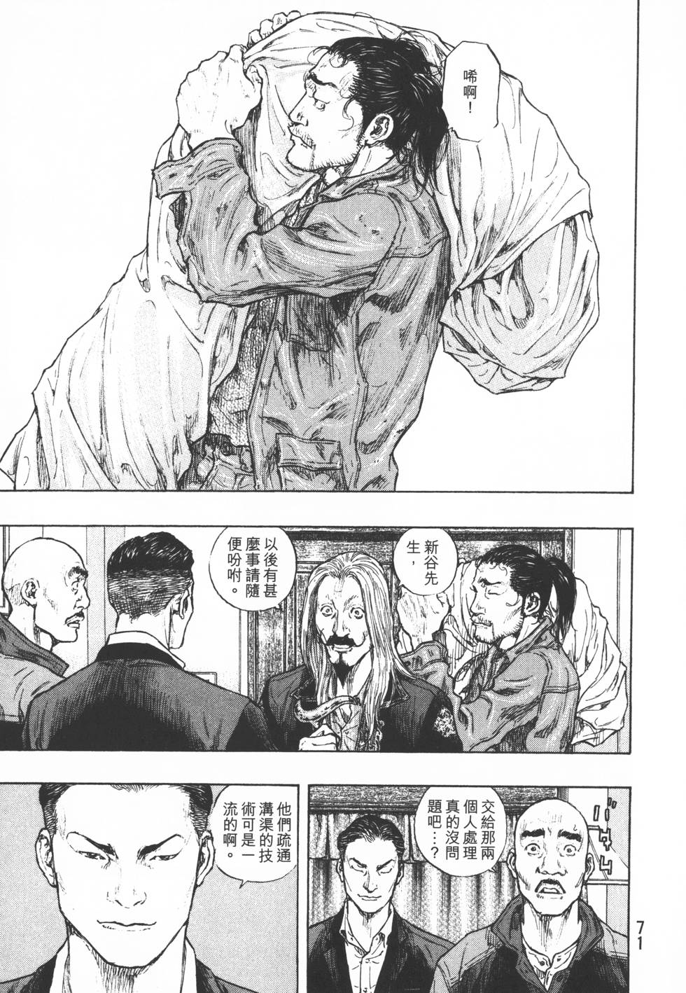 第72页