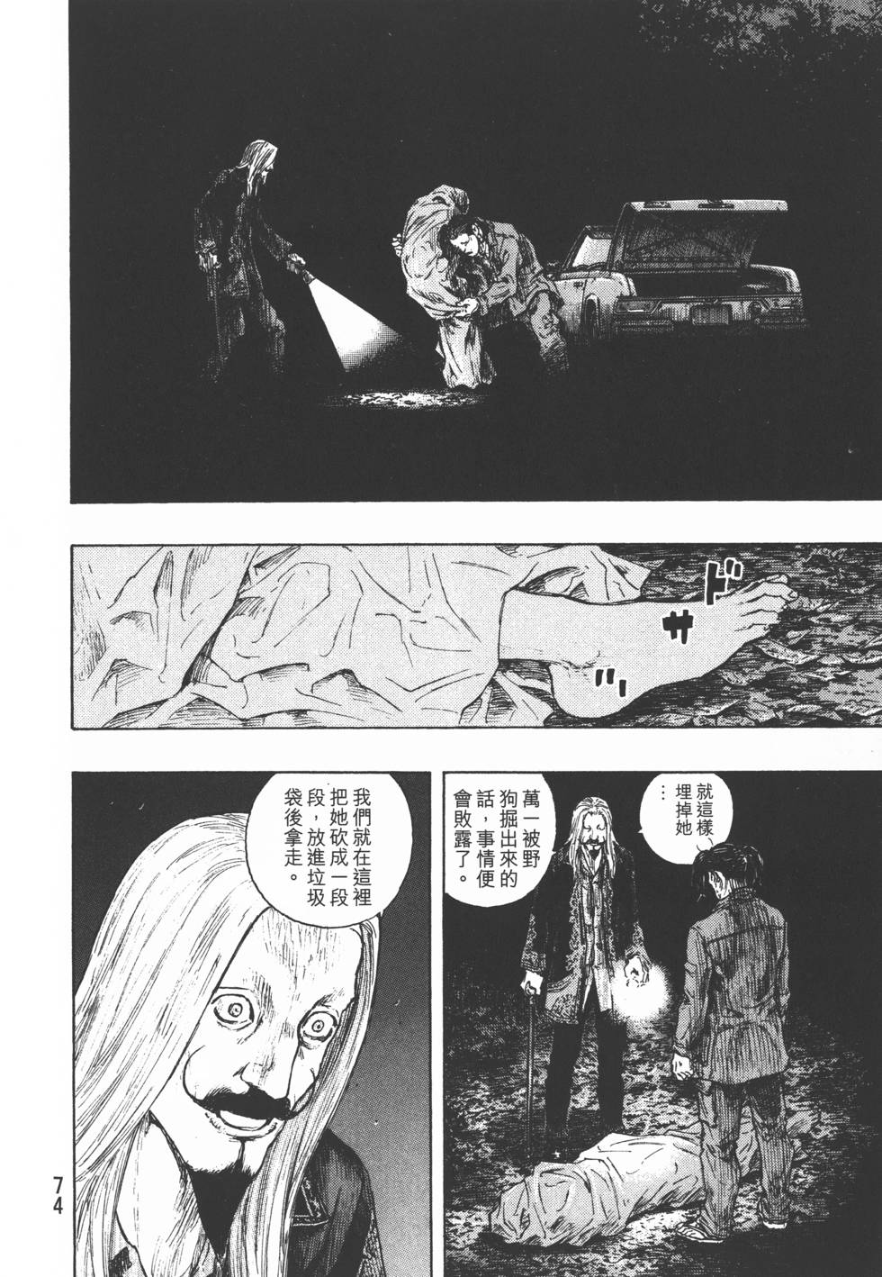 第75页
