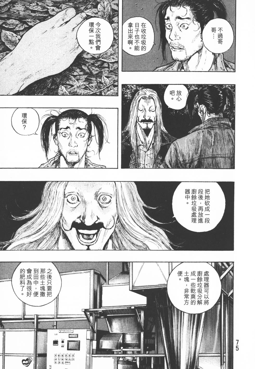 第76页