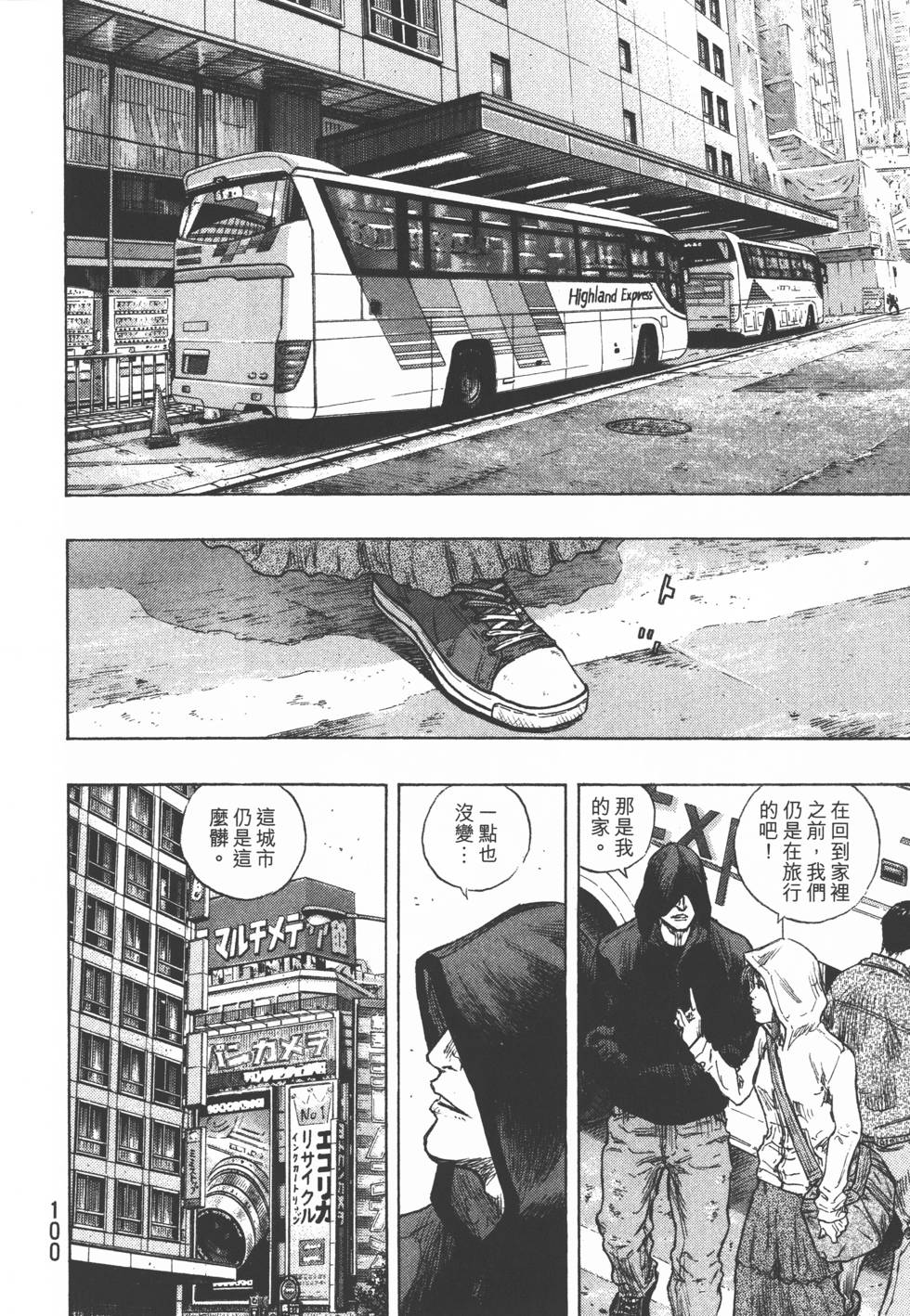 第101页