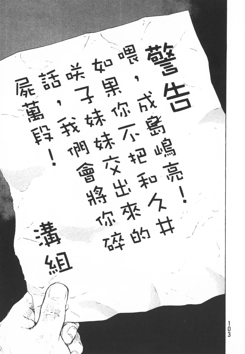 第104页
