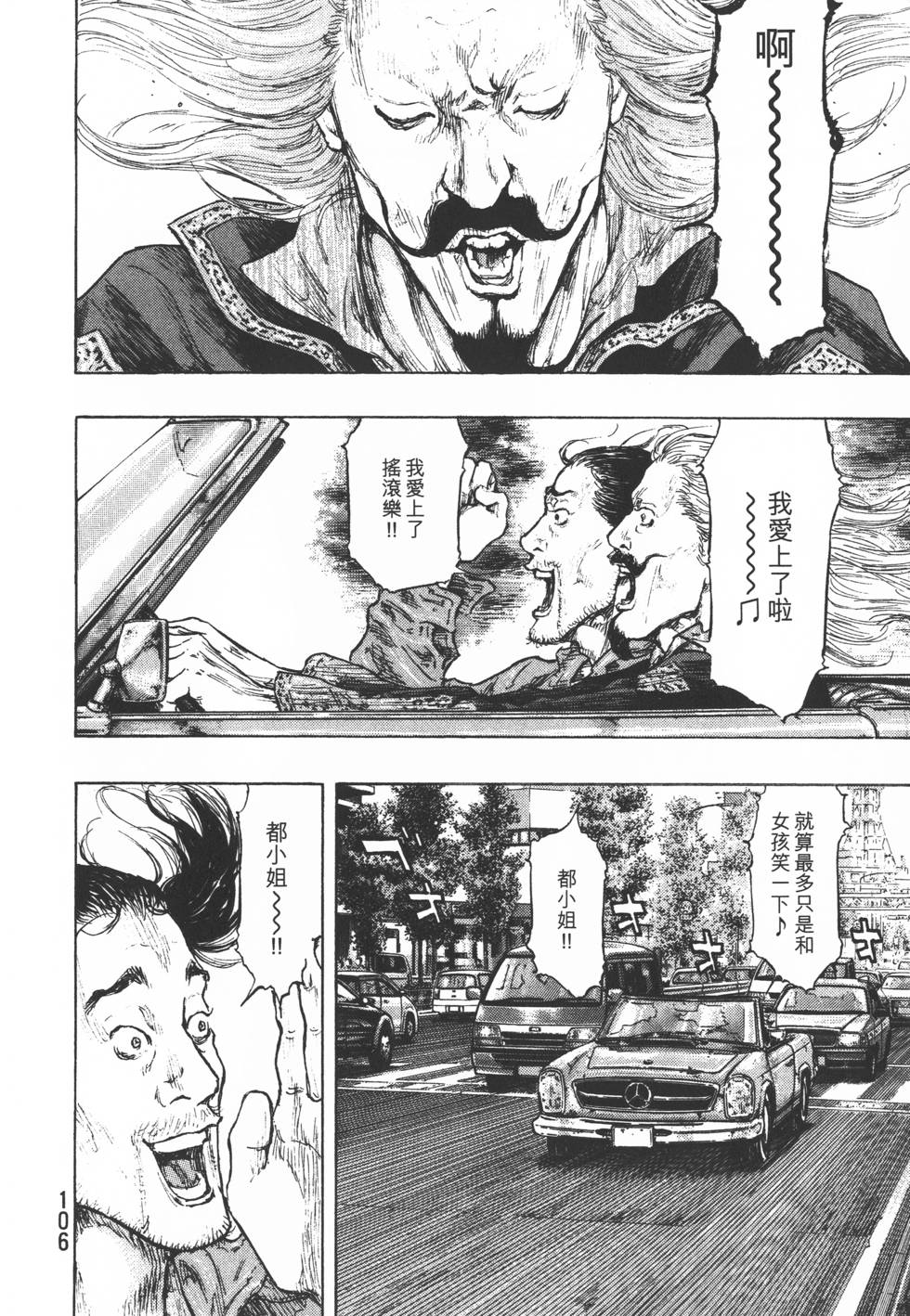 第107页