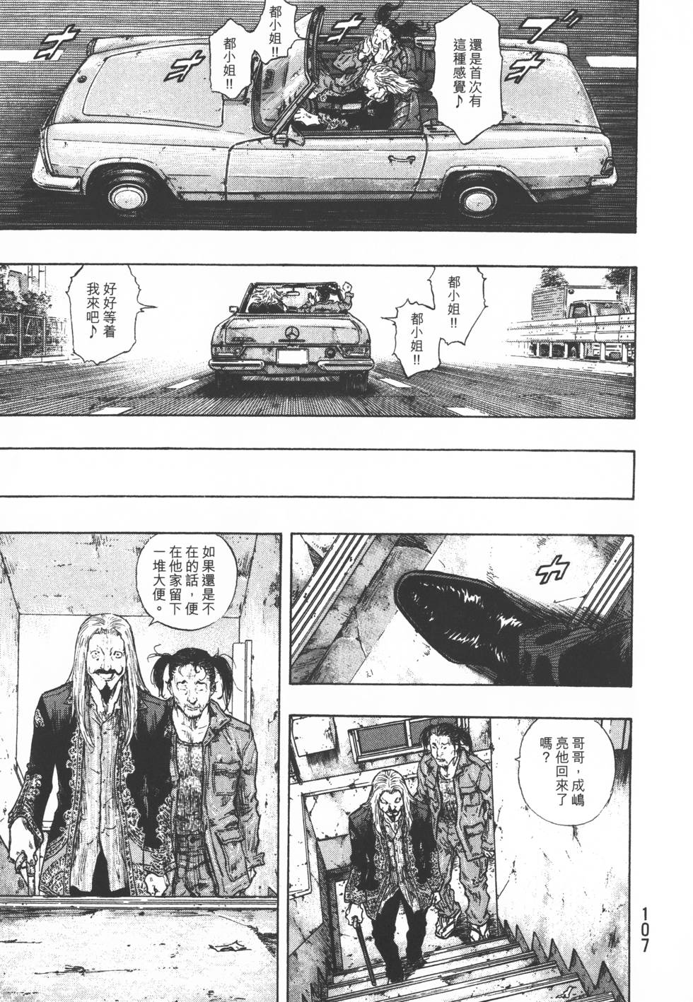 第108页