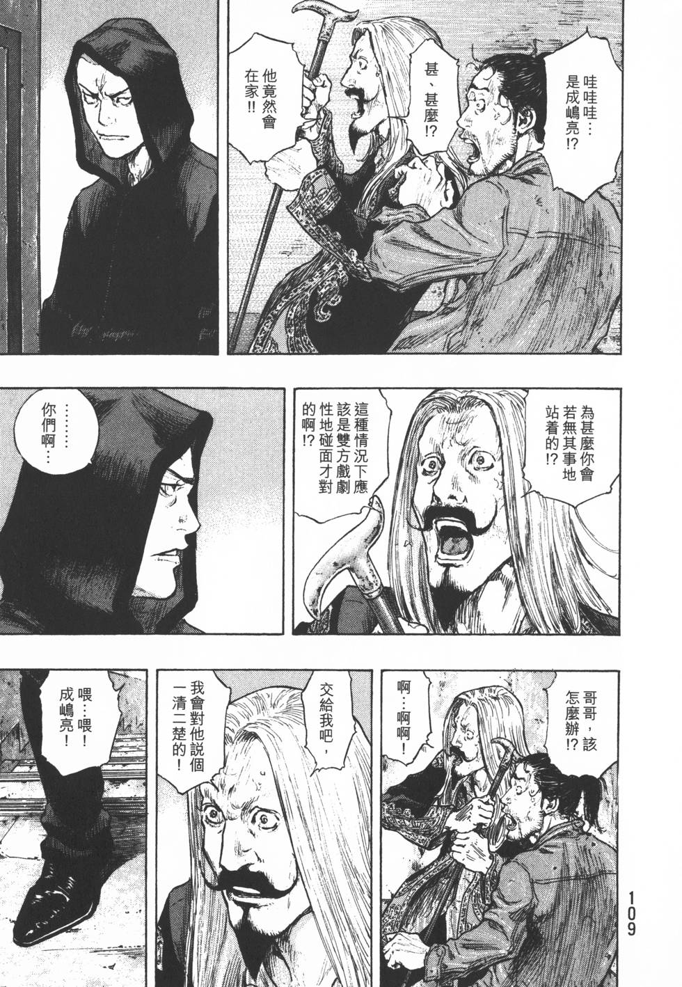 第110页