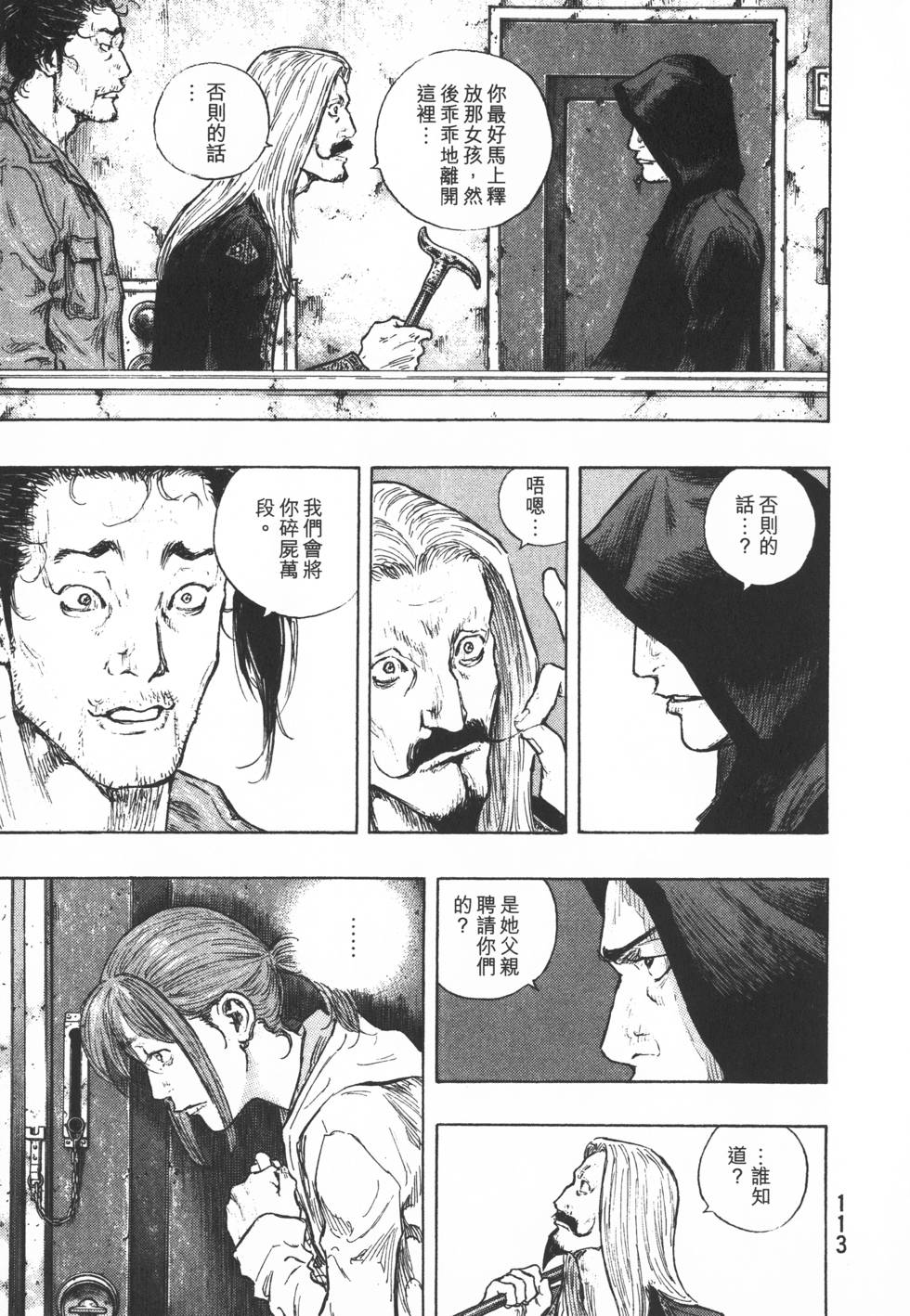 第114页