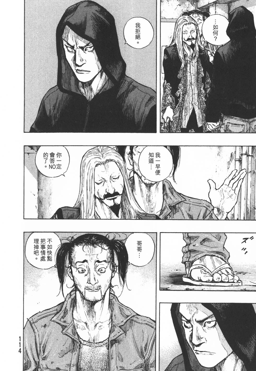 第115页