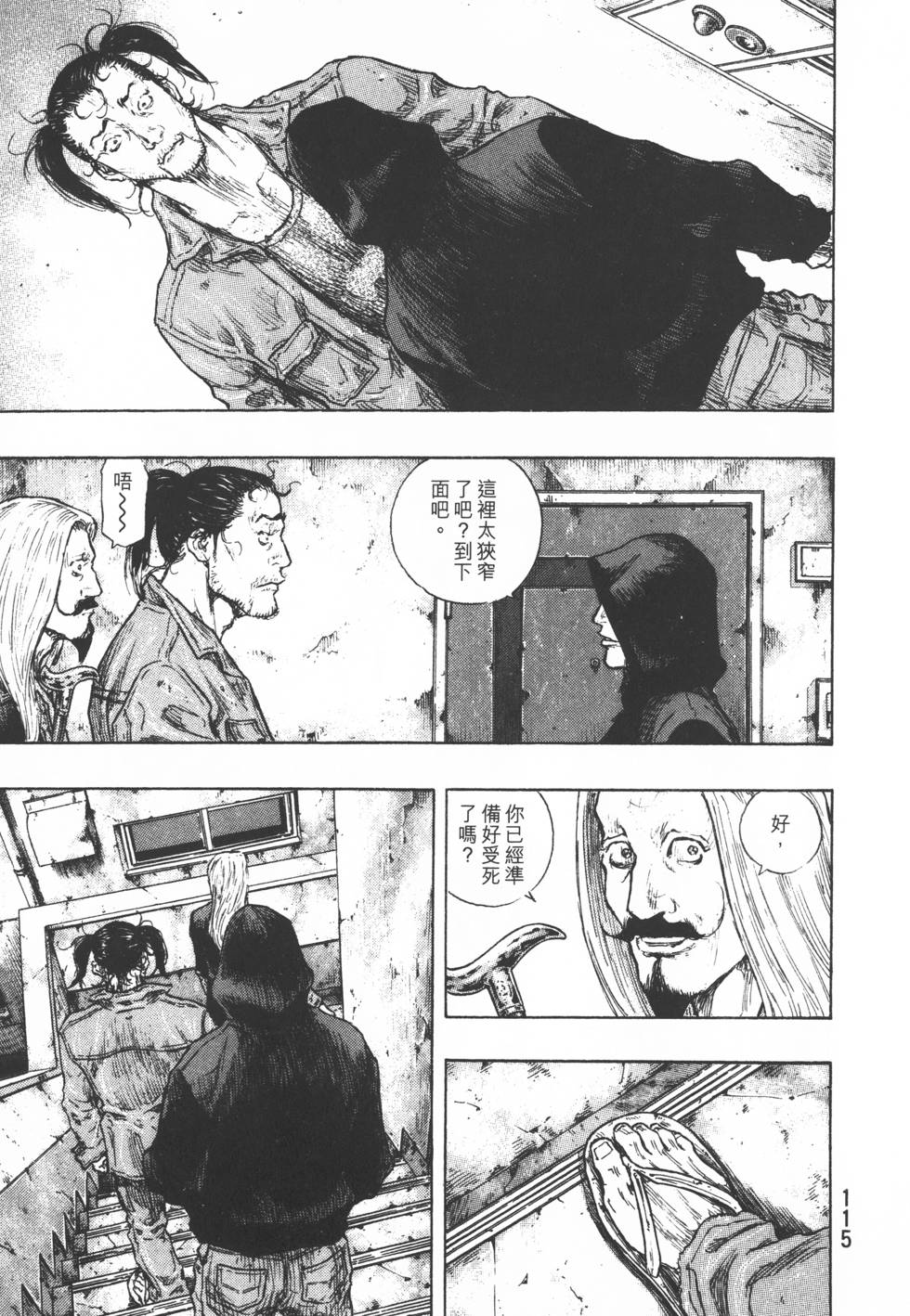第116页