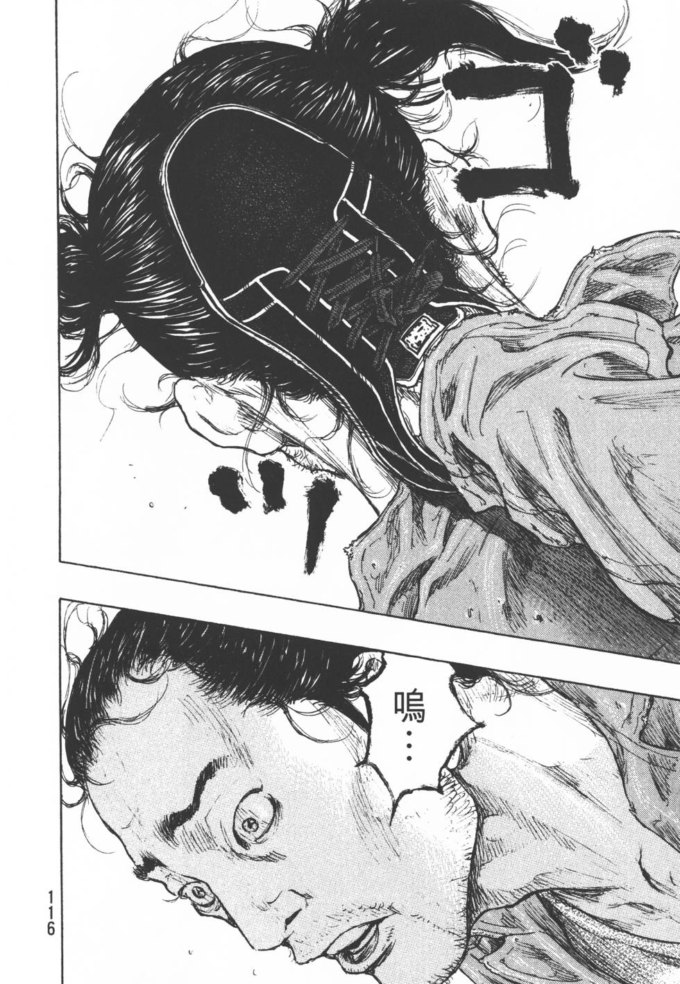 第117页