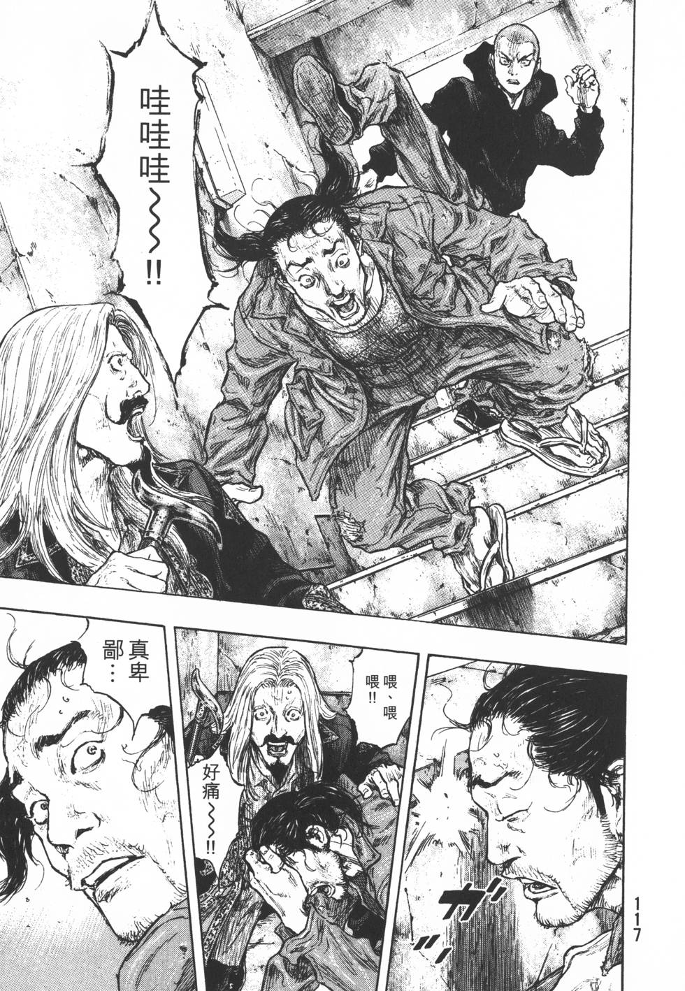 第118页