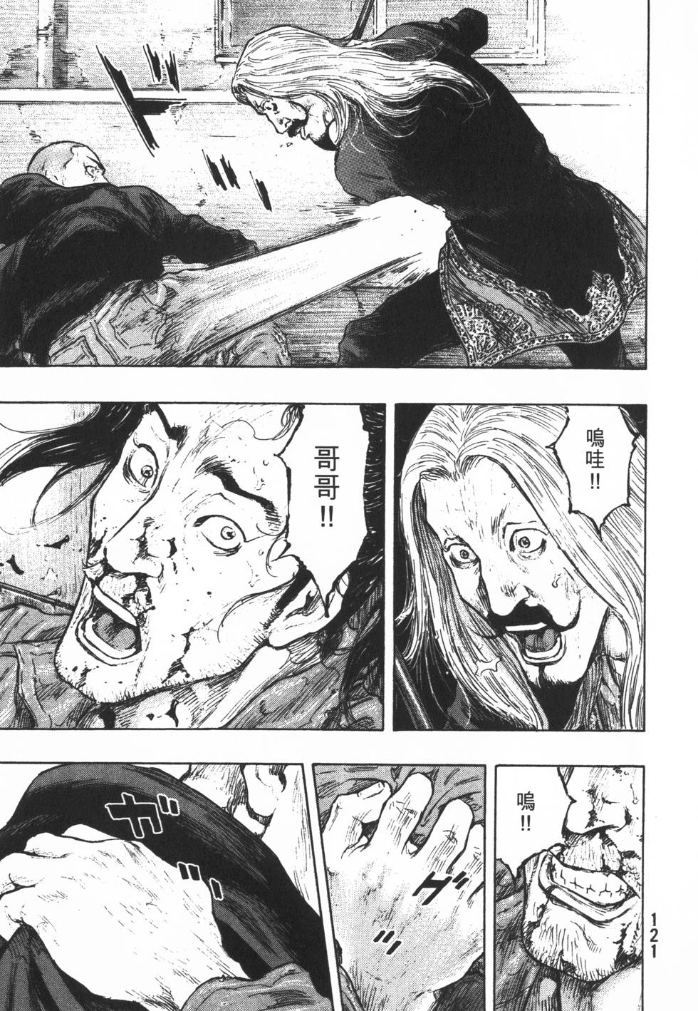 第122页