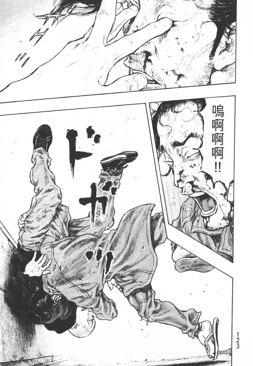 第124页
