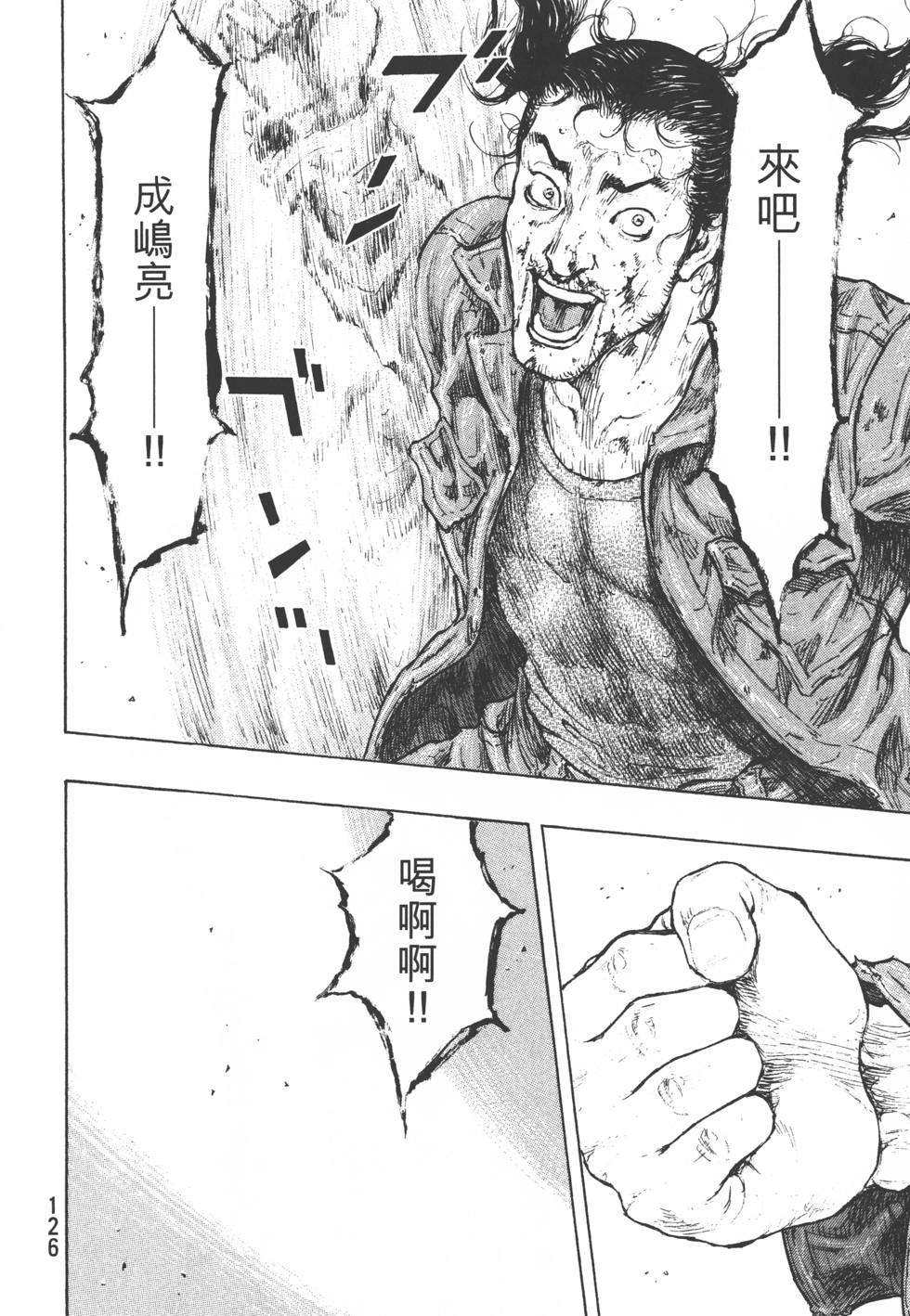 第127页