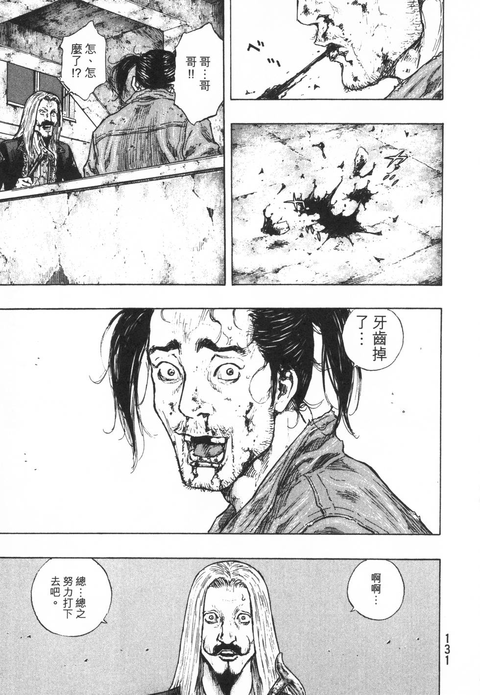 第132页