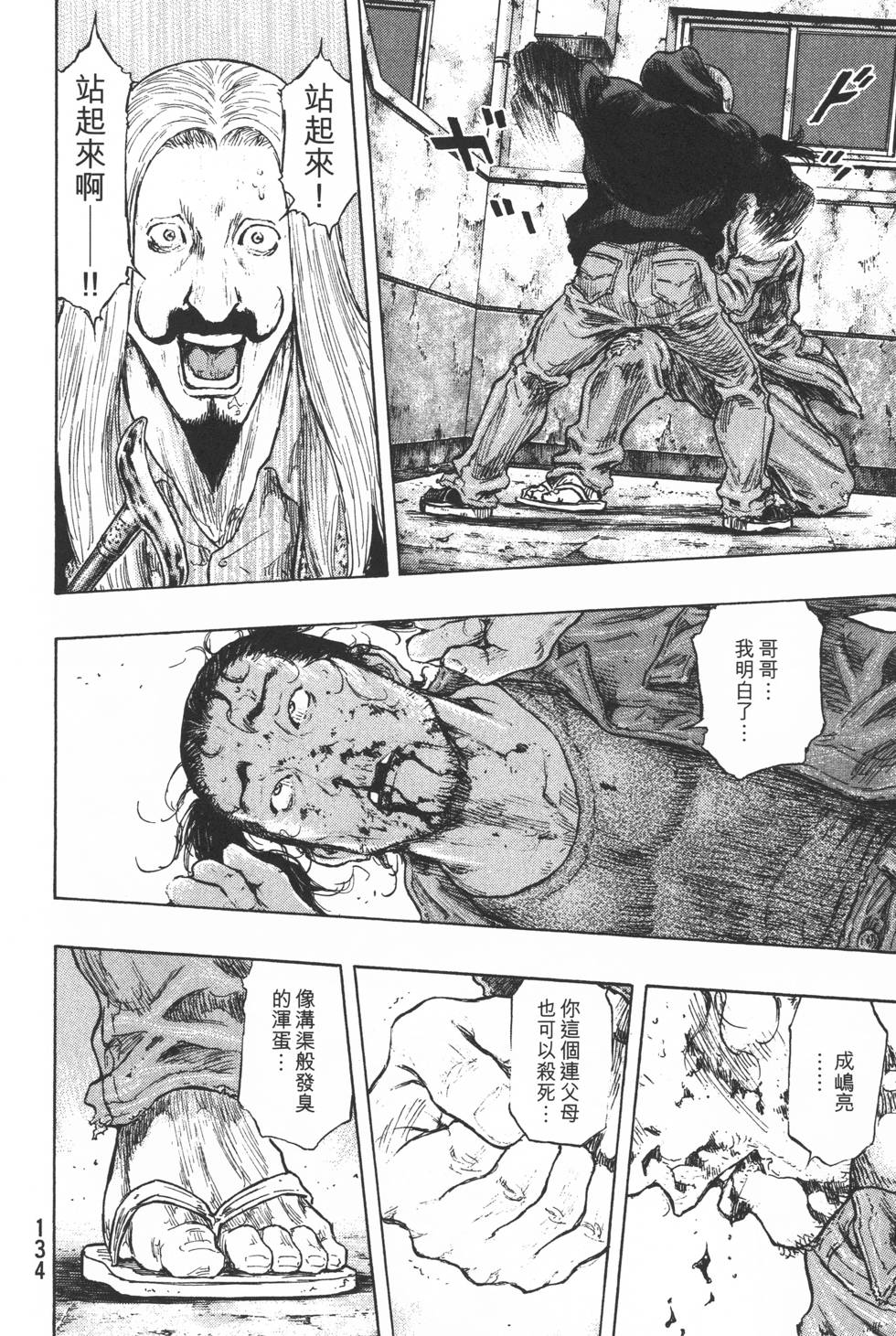 第135页