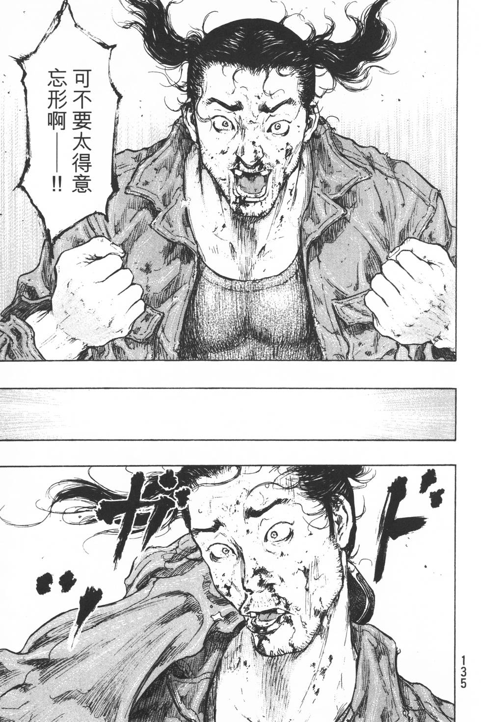 第136页