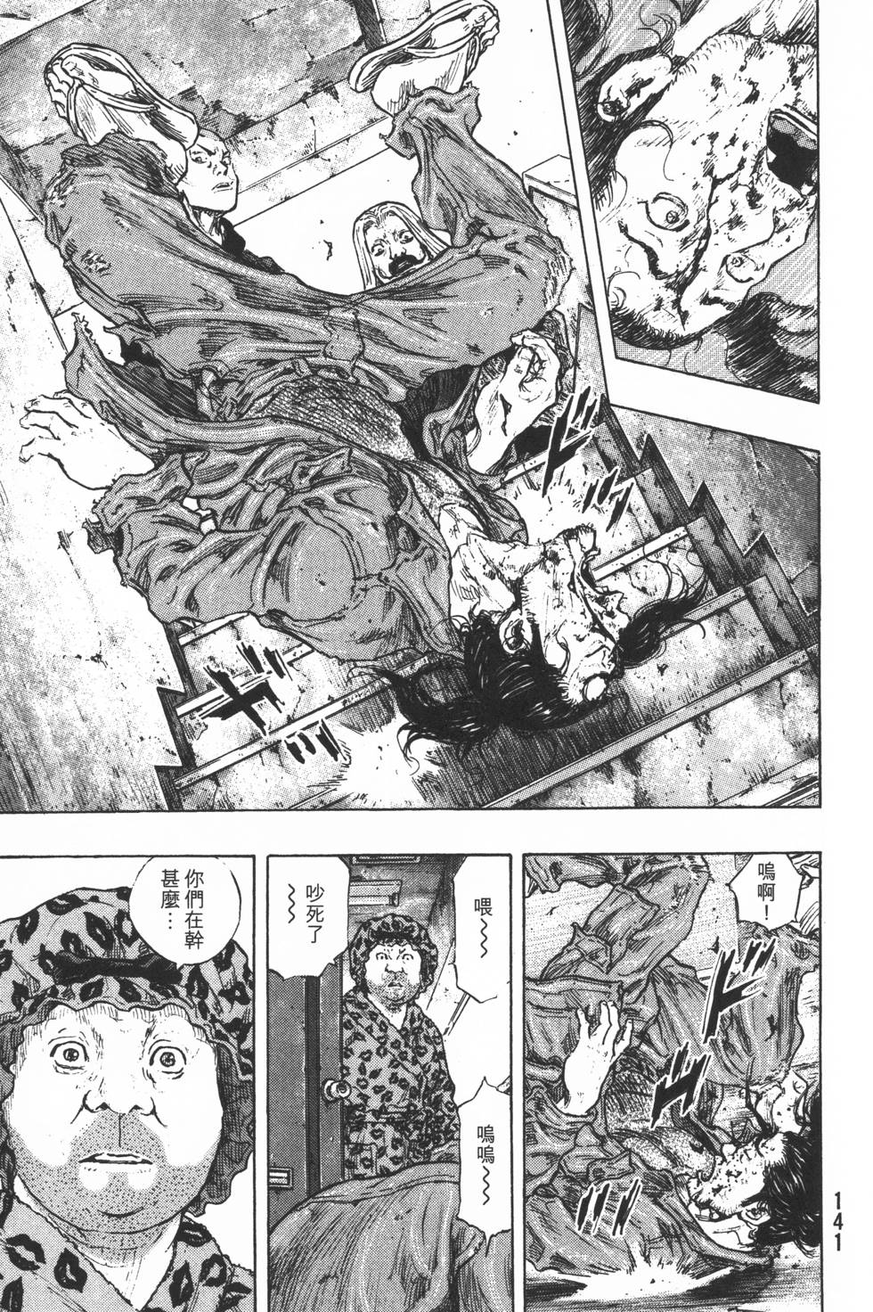 第142页