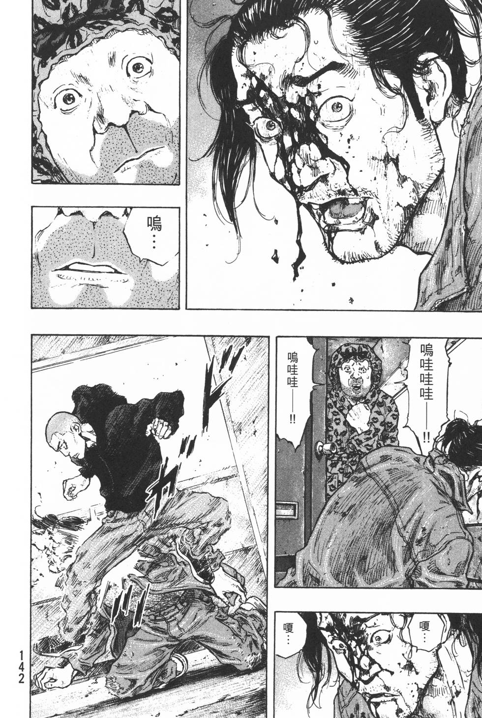 第143页