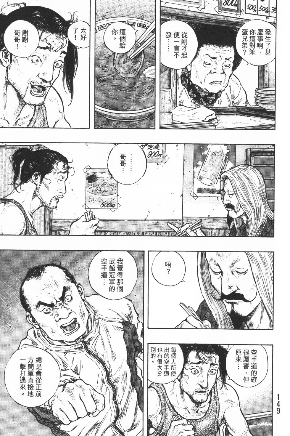 第150页