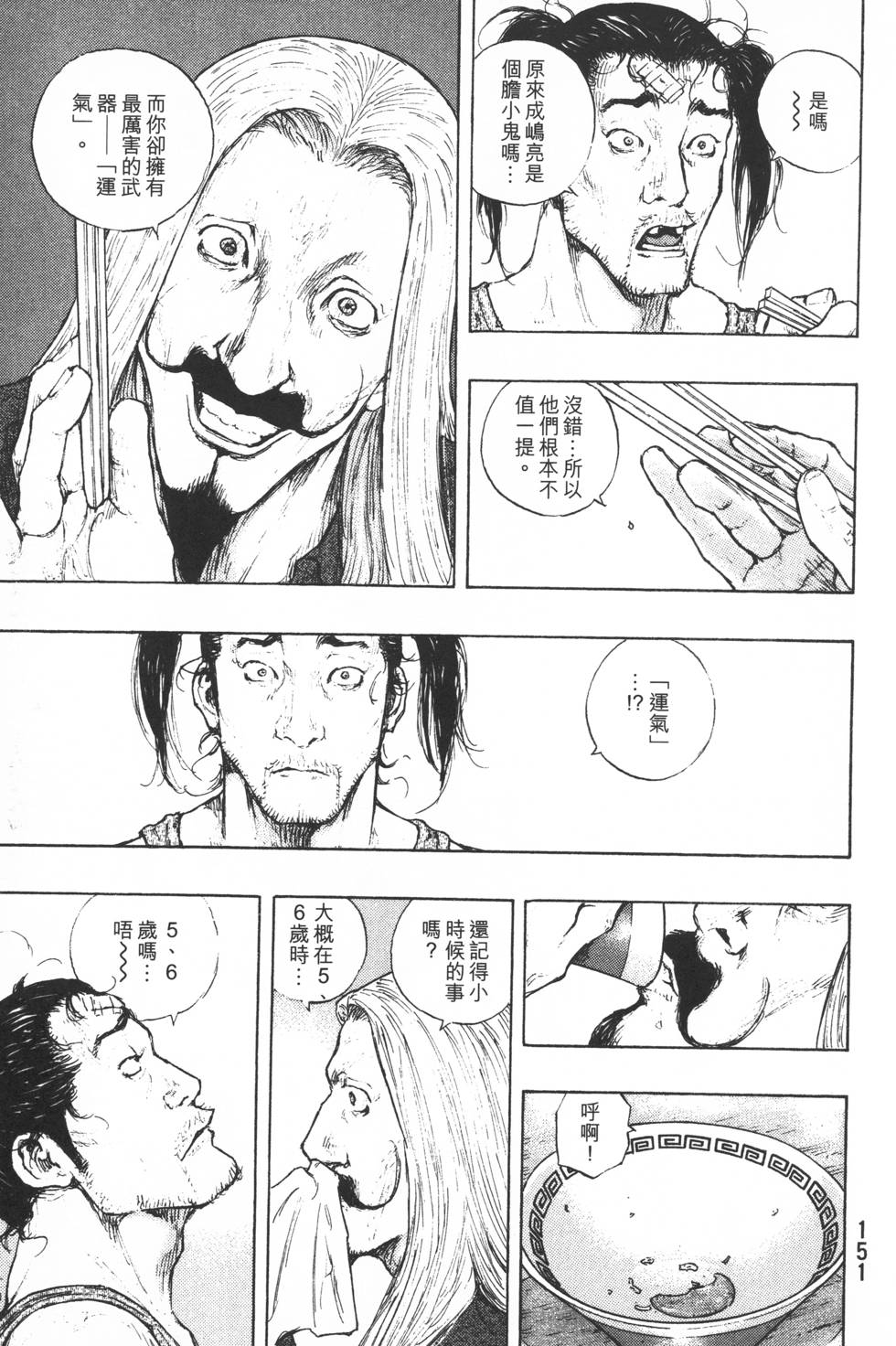 第152页