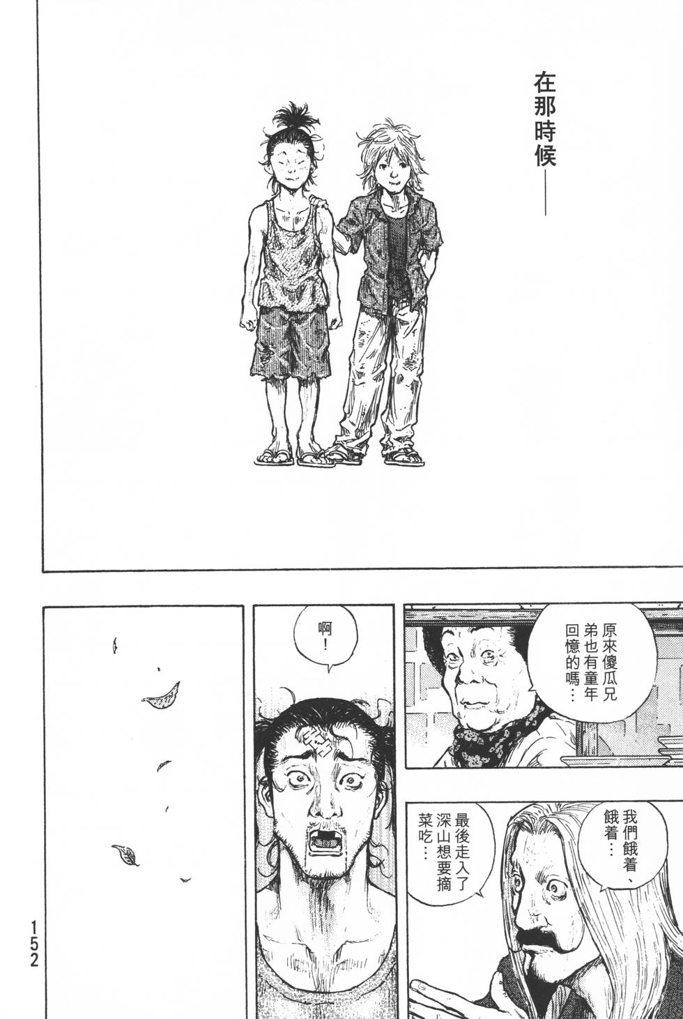 第153页