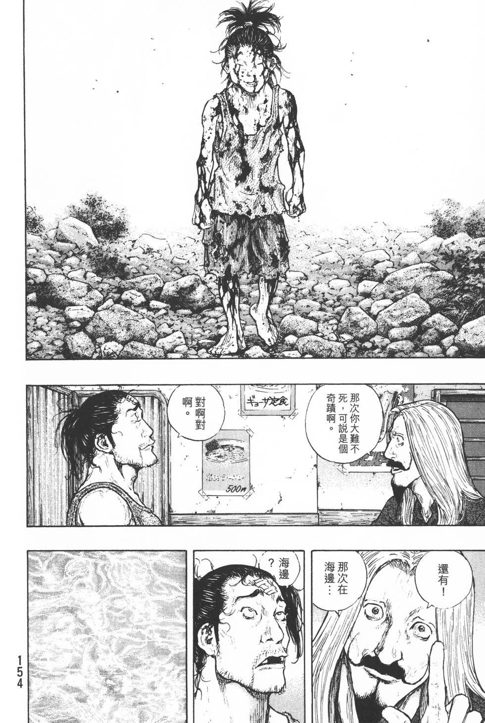 第155页