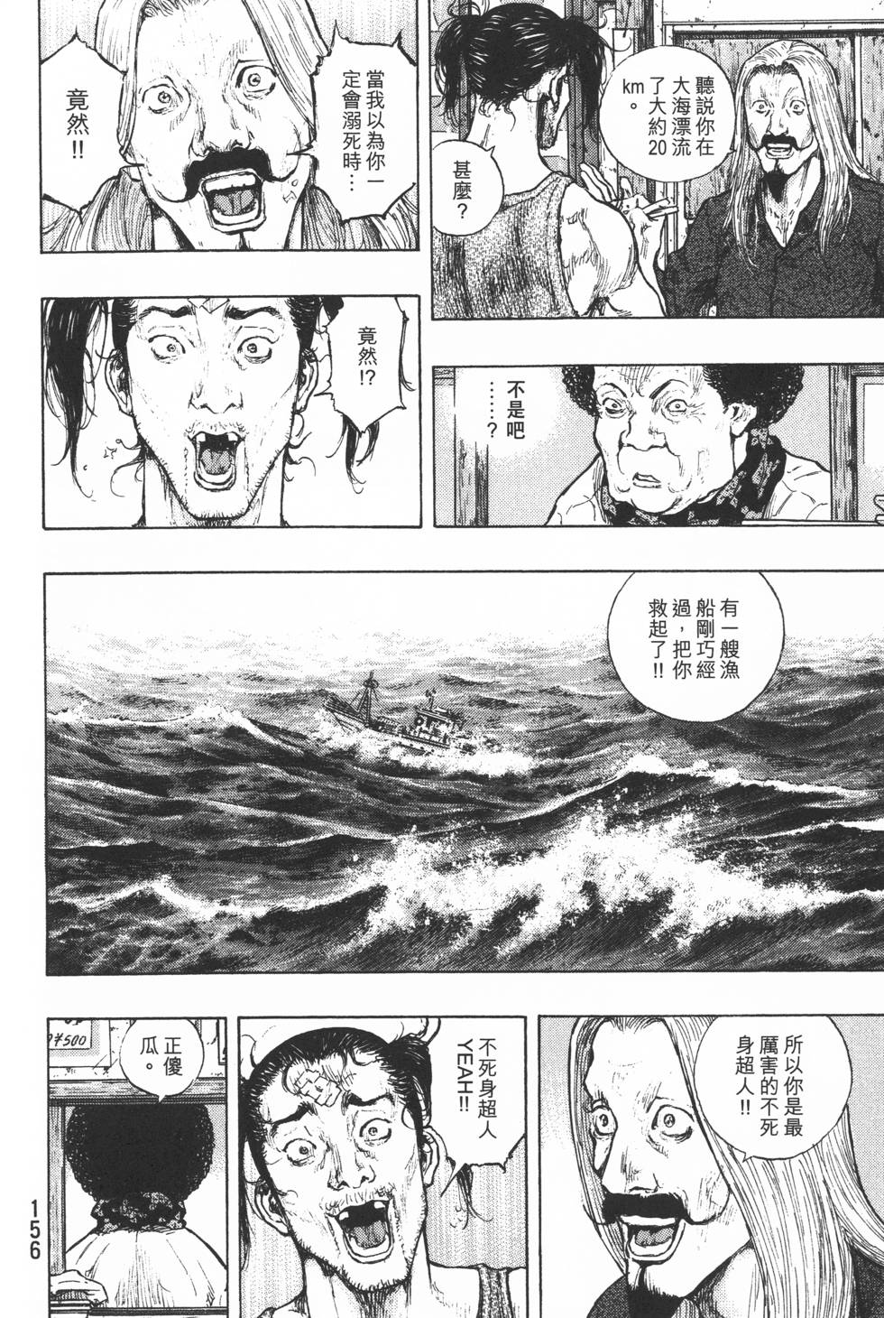 第157页