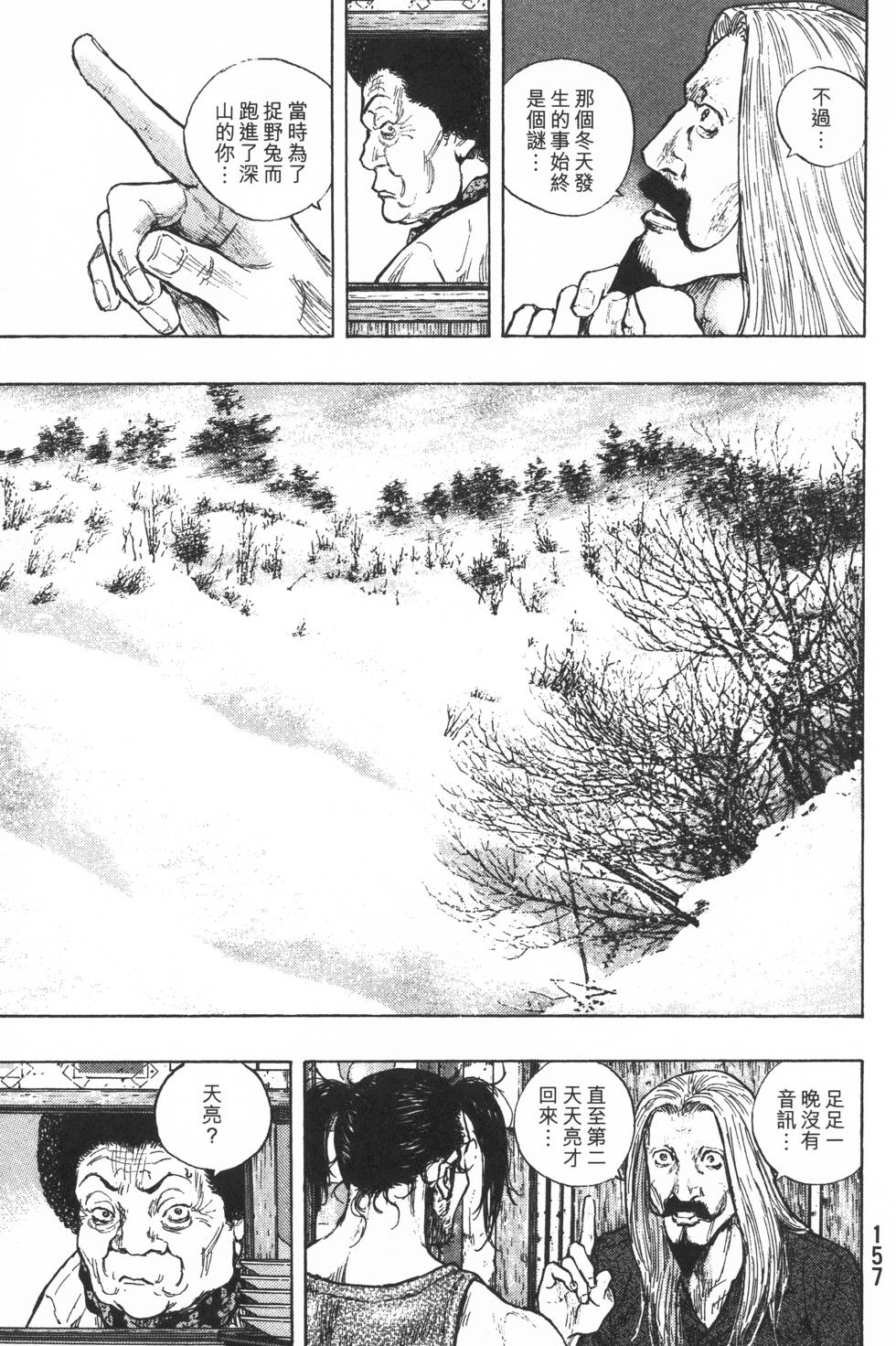 第158页