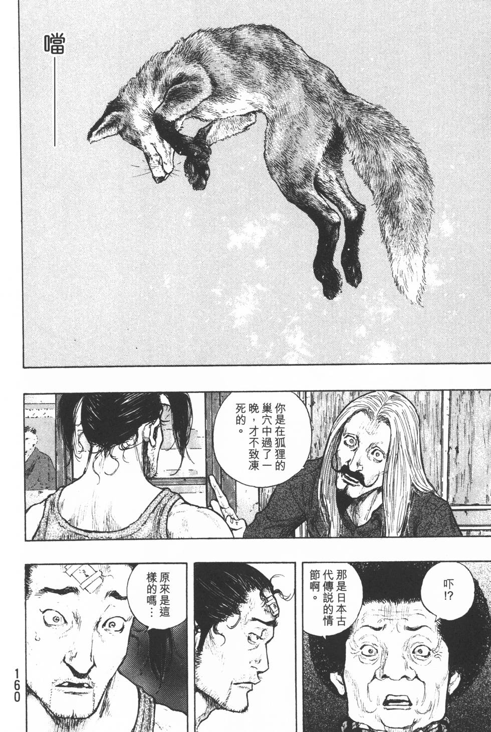 第161页