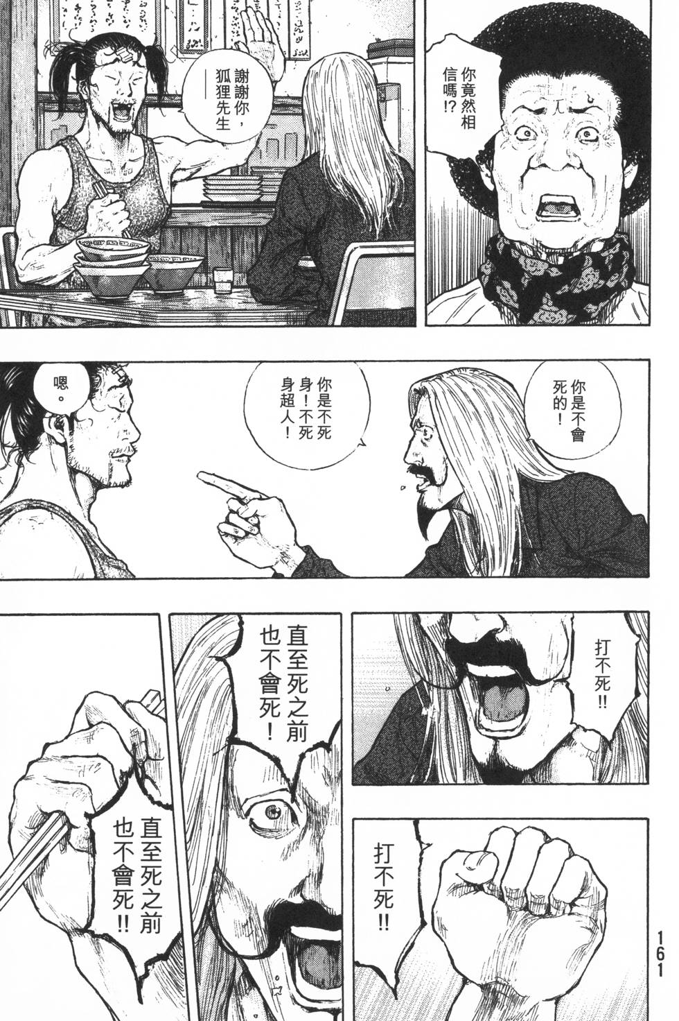 第162页